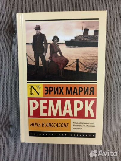 Интересные книги