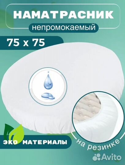 Матрас в круглую кроватку