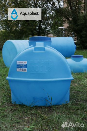 Бак для воды пластиковый 1000 литров