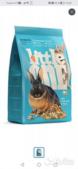 Корм для кроликов