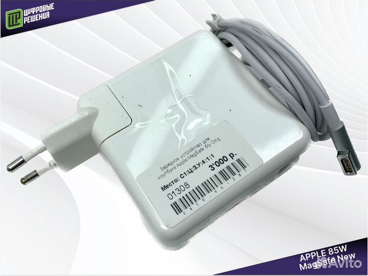 Зарядка для ноутбука Apple A1343 MagSafe New 85W