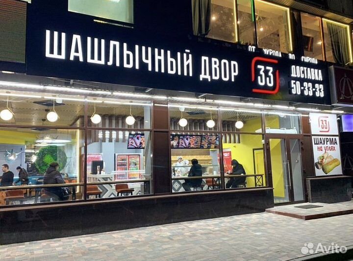 Продавец кассир