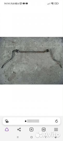 Sierra передний стабилизатор