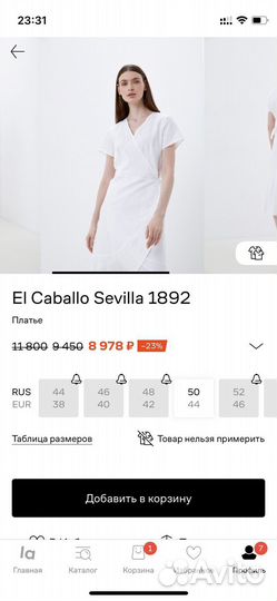 Платье лен универсальный размер