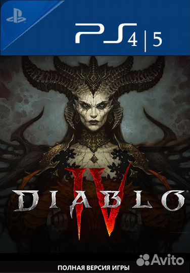 Diablo 4 3 2 Xbox игры, Xbox Series игры