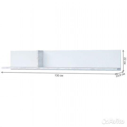 Полка Эго Пл-2 бетон светлый / белый глянец