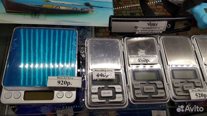 Весы электронные 200гр. Точные 0.01гр