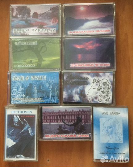 Кассеты аудио с записью для магнитофона