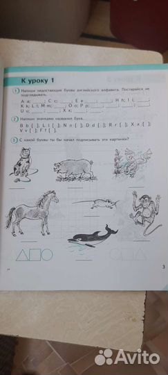 Рабочая тетрадь по английскому