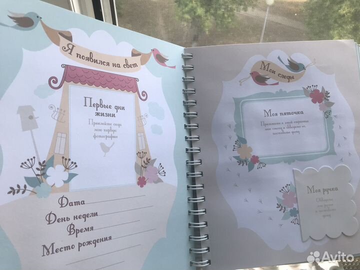 Шикарный детский альбом