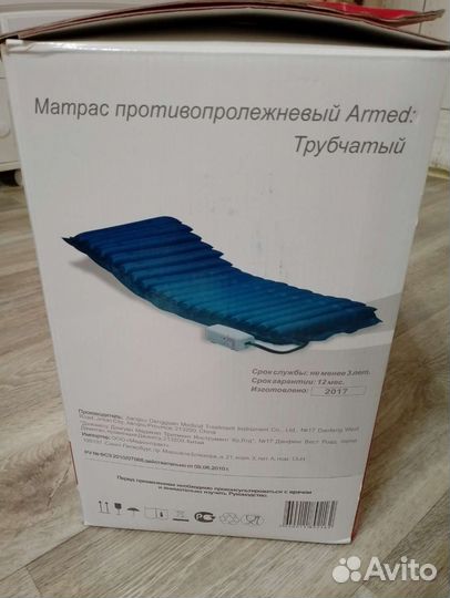 Матрас противопролежневый трубчатый
