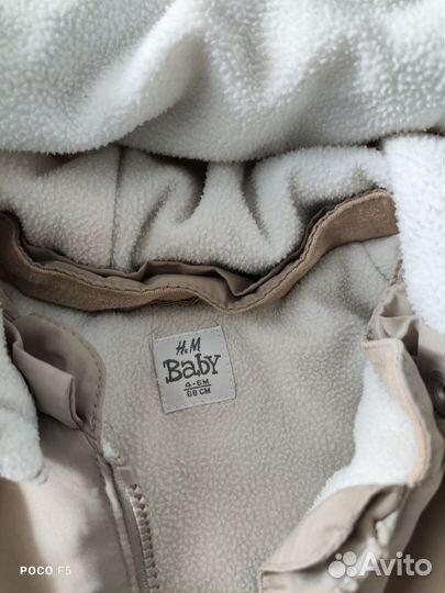 Куртка детская демисезонная