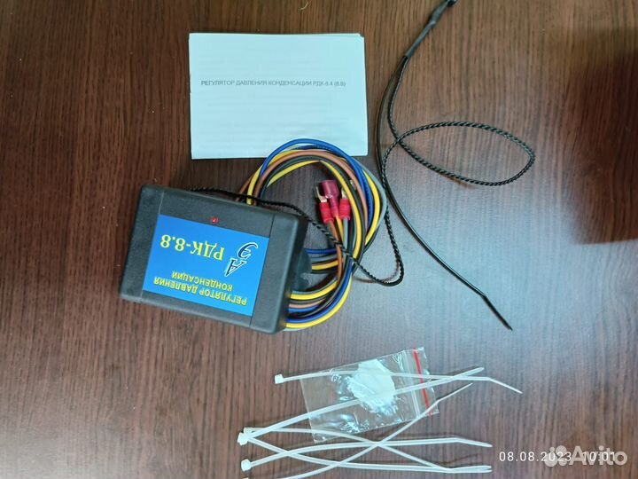 Регулятор давления конденсации рдк-8.8