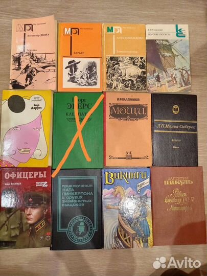 Советские книги