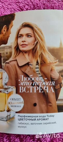 Набор пробников женской парфюмерии Avon