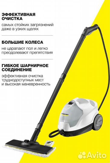 Пароочиститель Karcher SC 4 Premium