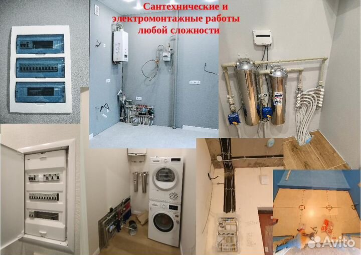 Ремонт квартир и домов под ключ и частично