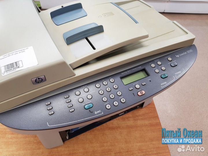 Лазерный мфу HP Laser Jet 3030 ч/б A4