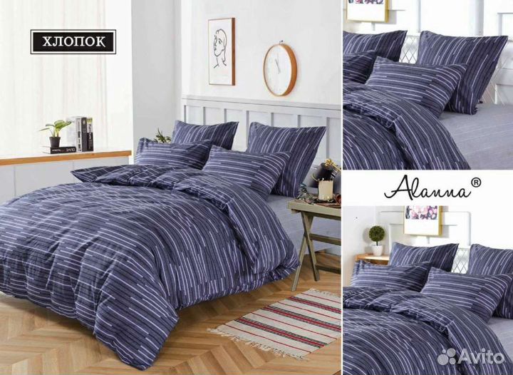 Белье постельное