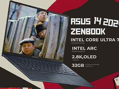 Asus Zenbook 14 2024 Ultra 7/9 ARC 32GB oled