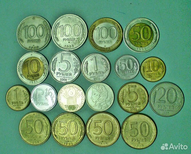 Монеты россии 1991- 2001 наборы