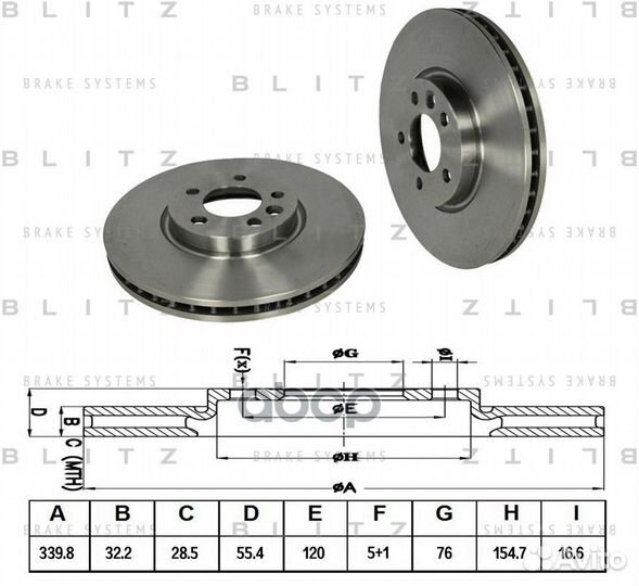 Диск пер.VW transporter, multivan 03 BS0295 B