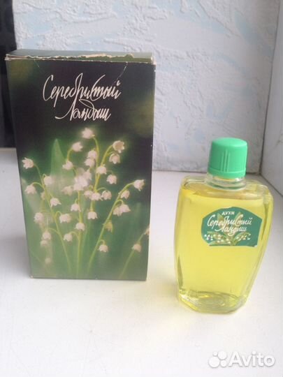 Серебристый ландыш. Духи. Винтаж. СССР