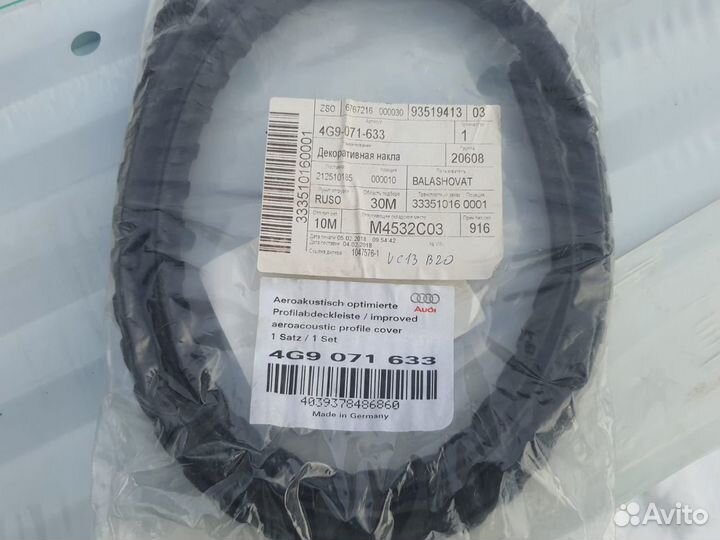 Рейлинги на крышу Audi A6 allroad