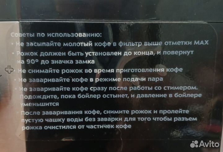 Кофеварка Kitfort KT-740