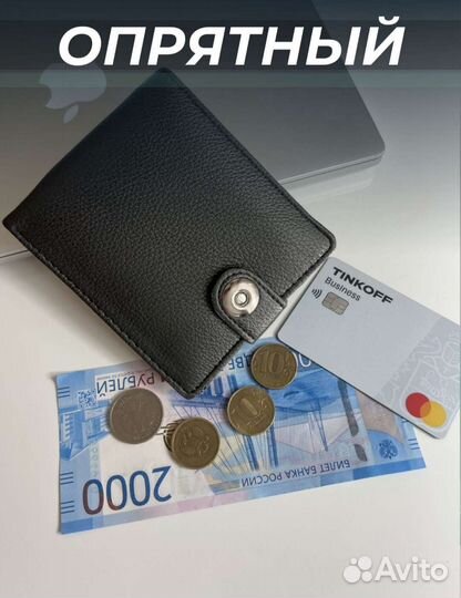 Кошелек мужской кожаный новый