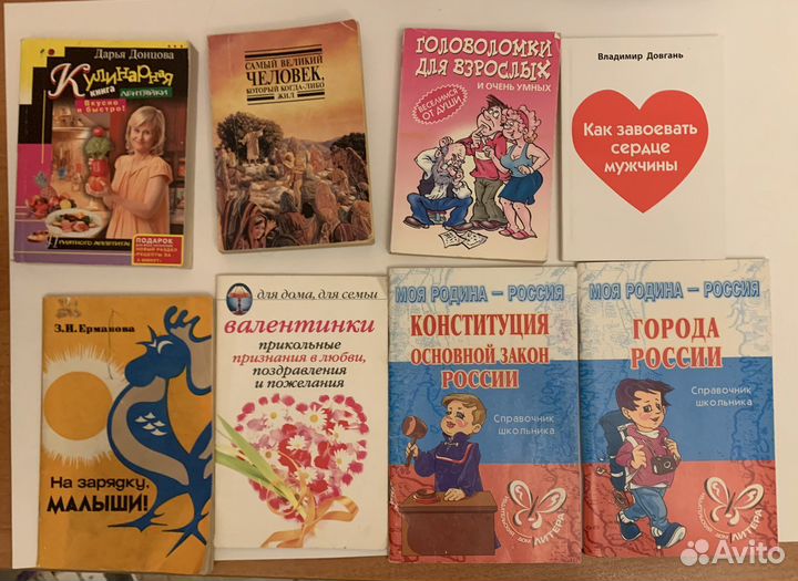 Книги по саморазвитию
