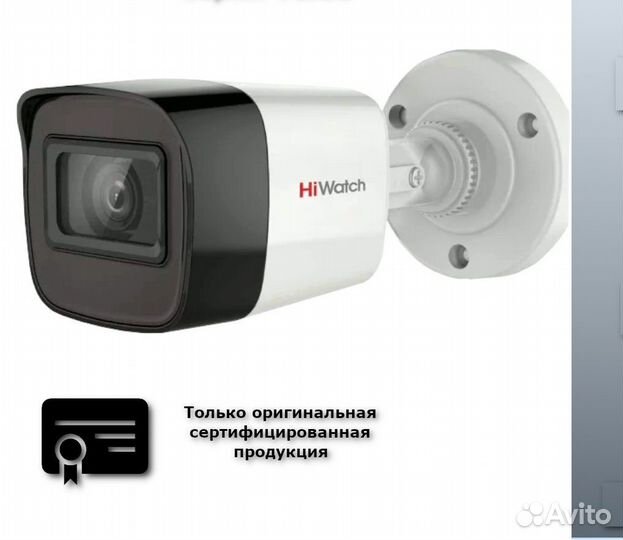 Видеокамера уличная цветная с подсветкой нiwаtсh