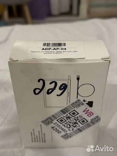 Зарядка для Macbook 60W разъем MagSafe 1