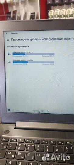 Ноутбук Lenovo