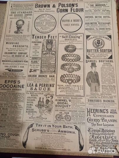 Старинная антикварная книга