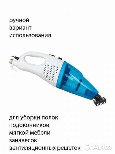 Вертикальный пылесос новый