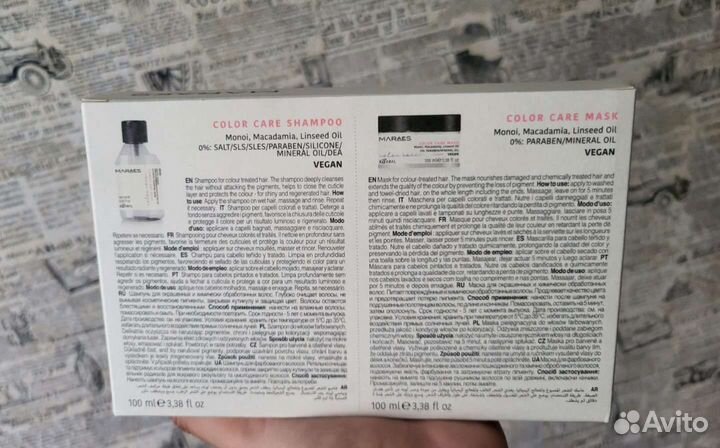 Набор для окрашенных волос Kaaral