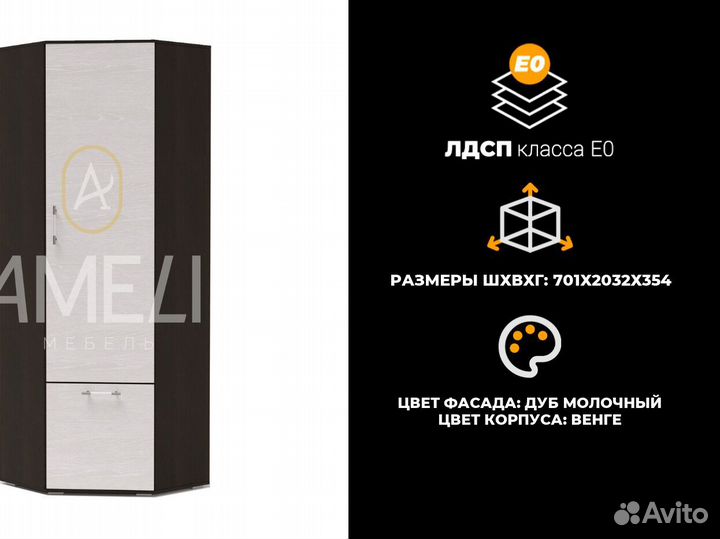 Кровать для девочки