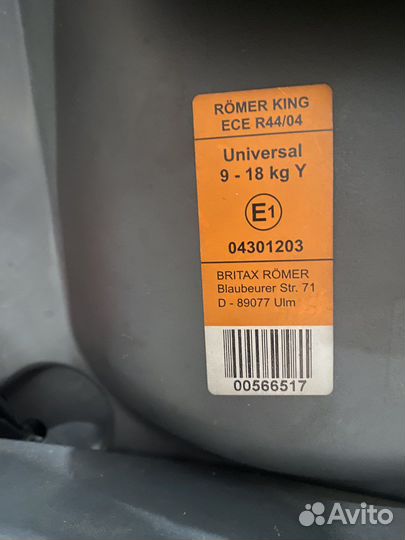 Автокресло britax romer 9-18 кг