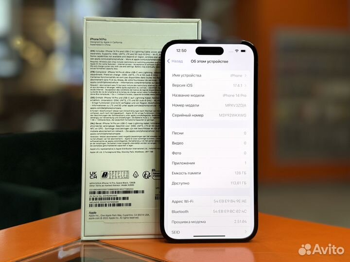 iPhone 14 Pro, 128 ГБ