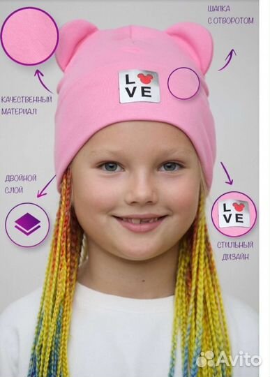 Шапочка для девочки новая