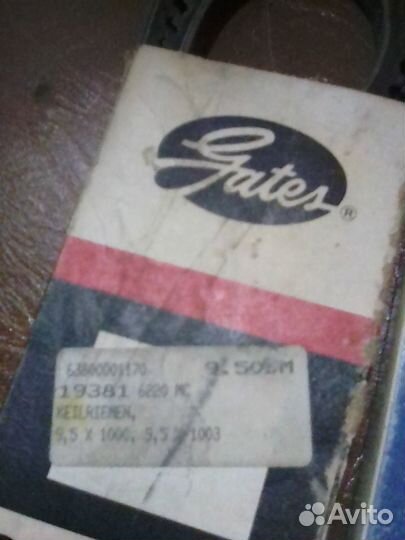 Ремни генератора,помпы.Цена за оба