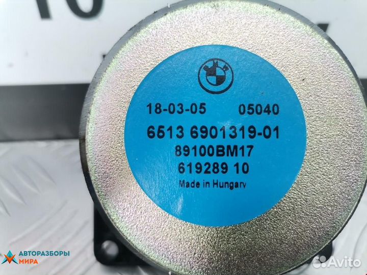 Динамик BMW 7 E65/E66/E67 2005 65139143153