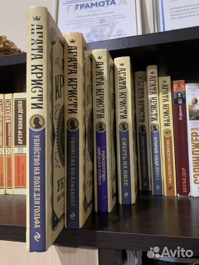 Агата кристи собрание сочинений