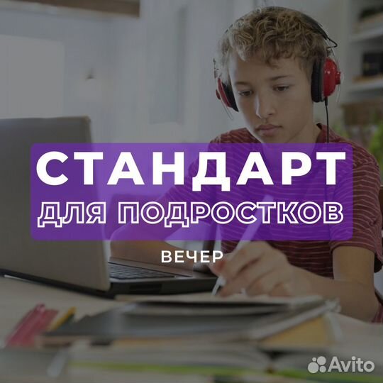 Немецкий язык с преподавателем из Гете Института