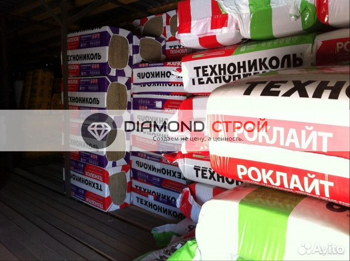 Утеплитель от производителя