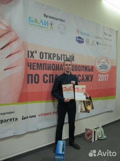 Массажист, SPA-специалист