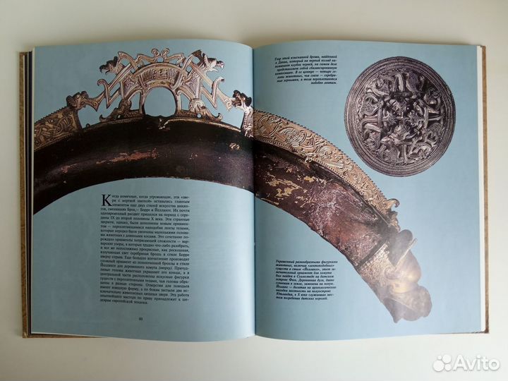 Викинги: набеги с севера