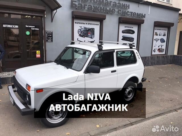 Багажник LUX на крышу LADA Niva