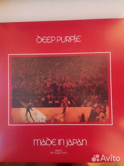 Deep Purple 9lp Made in Japan deluxe edition box